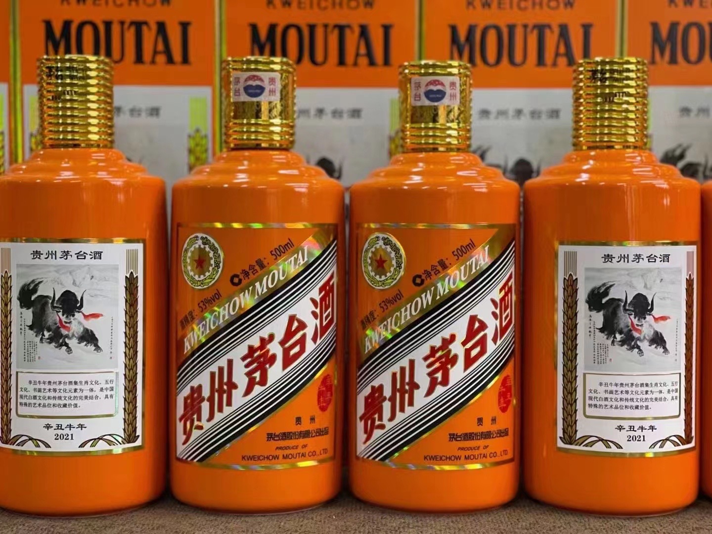 运河德州齐河回收50年陈年茅台酒价格哪里回收(附近上门回收茅台酒）?